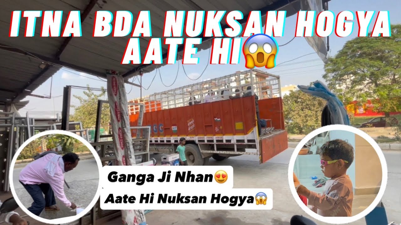 Ganga Ji Ghum Kr Aagye😍 Aate Hi Nuksan Hogya😱 