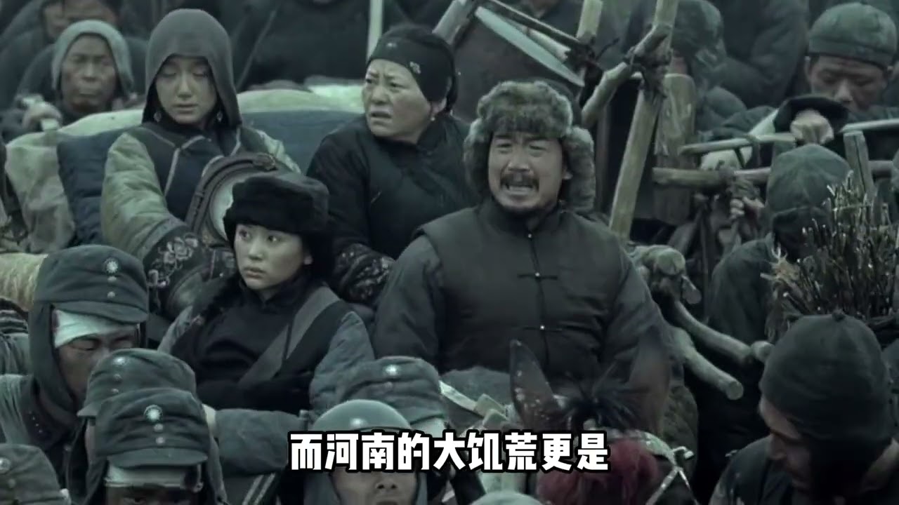 河南