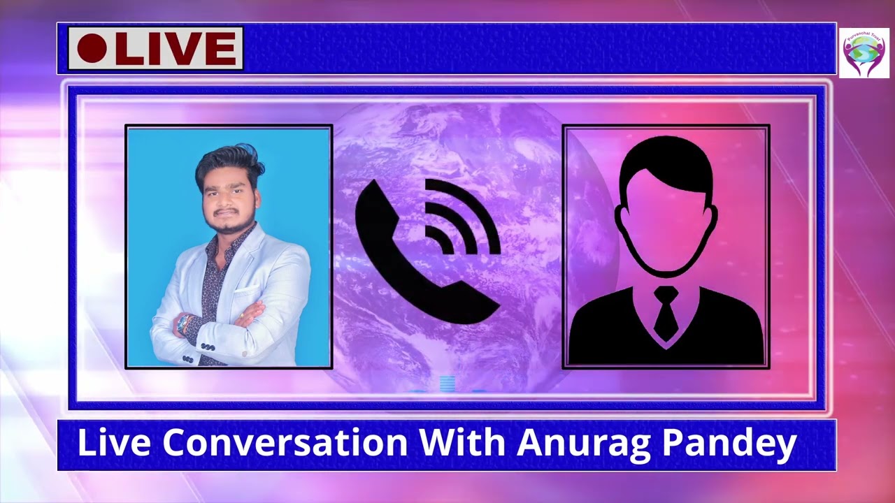 Purvanchal Trust का जवाब सुनकर शिक्षा माफियाओं की बोलती बंद,अफवाह फैला रहे लोगो को करारा जवाब।