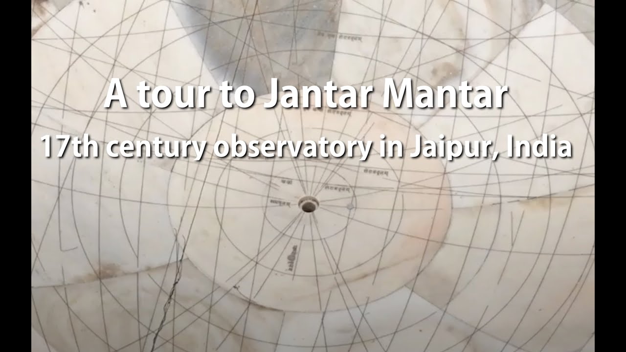 Jantar Mantar, Jaipur, Rajasthan - An early astronomical observatory in India