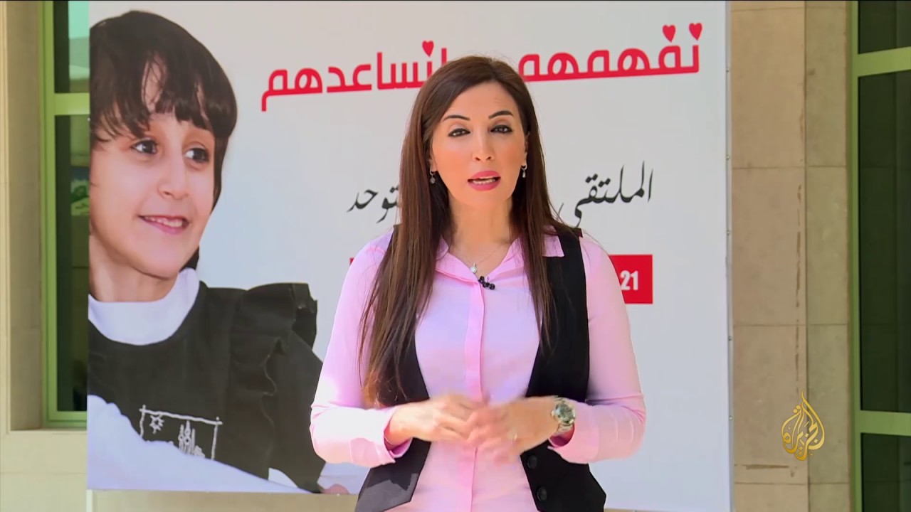 هذ الصباح- ملتقى خليجي في الكويت لرعاية أطفال التوحد