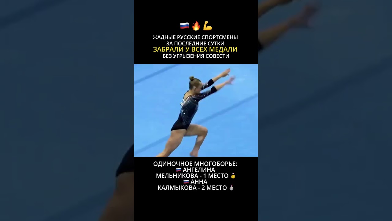 #sports