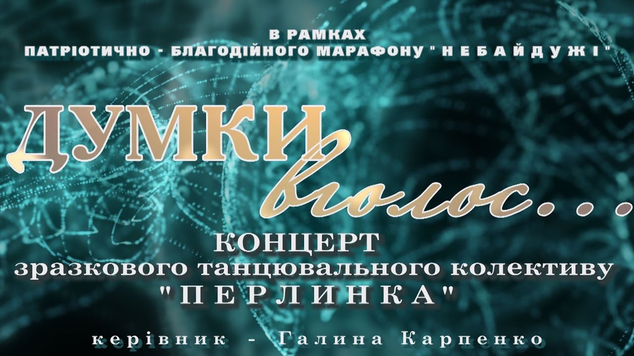 ЗТК 