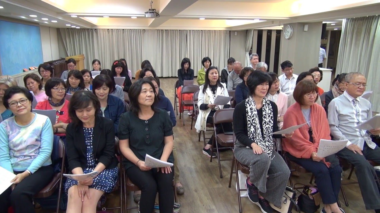 詩歌206【主，我曾否叫聖靈憂愁】歌珊之約 20160428