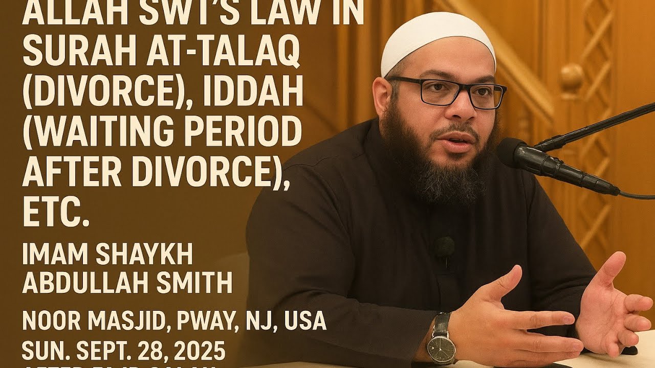 🌙 Divine Guidance on Divorce: Surah At-Talaq & Eddat Explained | Imam Abdullah Smith Pway, NJ, USA. 