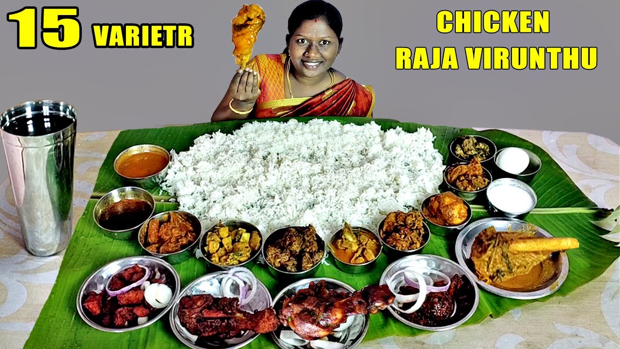 CHICKEN 🍗 RAJA VIRUNTHU 🔥 / 15 ITEMS IN ONE LEAF / KALAKKAL KARI VIRUNTHU EATING CHALLENGE