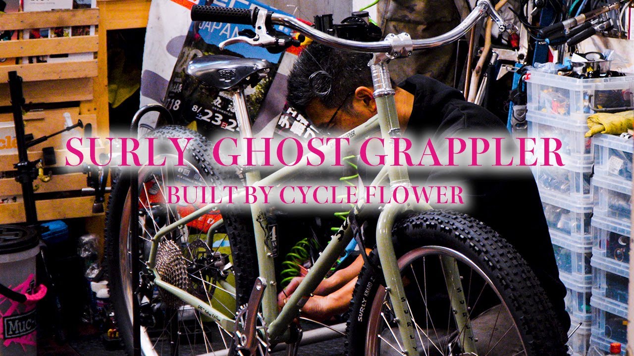 【DREAM BUILD】SURLY GHOST GRAPPLER -時間を忘れるバイク組み立て-