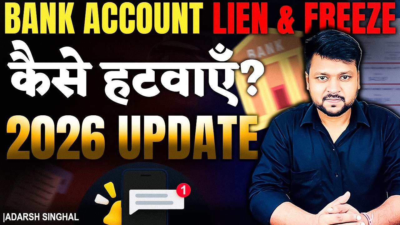 How To Unfreeze / UnLien Bank Account || Latest Update || 2026 SOP #bankaccountfreeze 