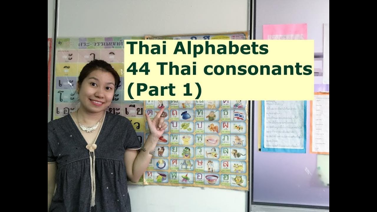 Learn Thai fast with waree : Thai Alphabets : 44 Thai consonants ( Part 1) พยัญชนะไทย