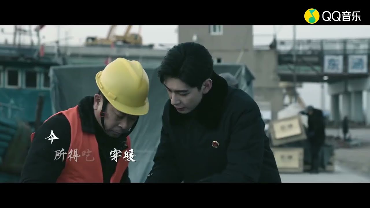 20220301 周深 Charlie Zhou Shen《我的答案》（人民检察概念曲）MV