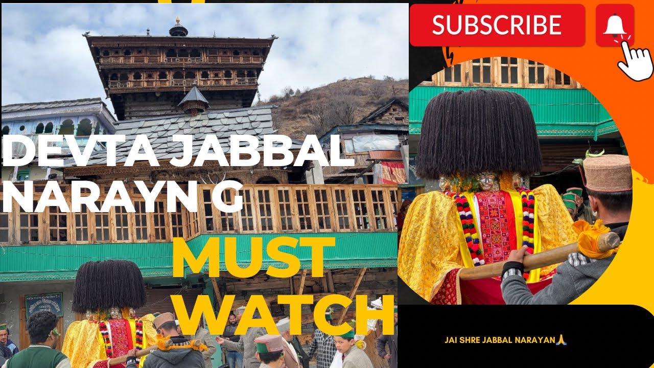 Devta jabbal narayan g ke darshan aj 13/2/2024 must watch the vlog🙏⚡️