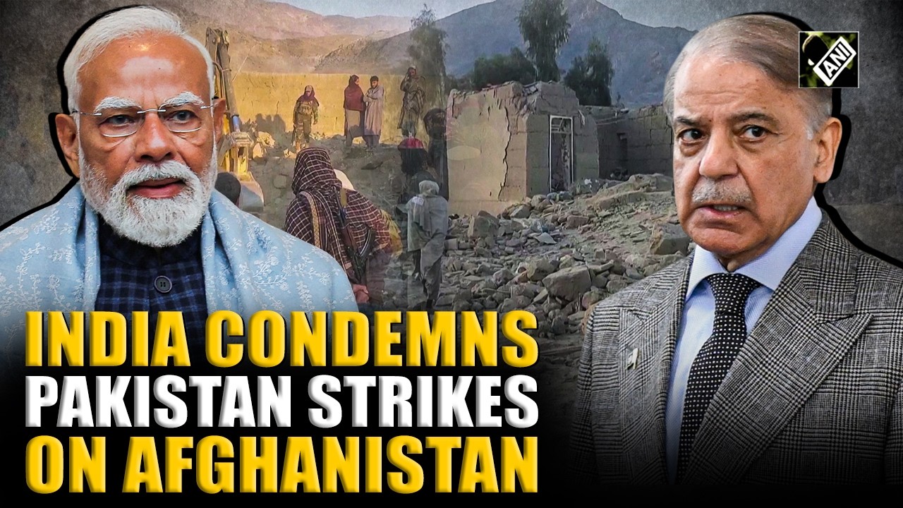 India strongly condemns Pakistan airstrikes, reiterates support for Afghanistan’s sovereignty