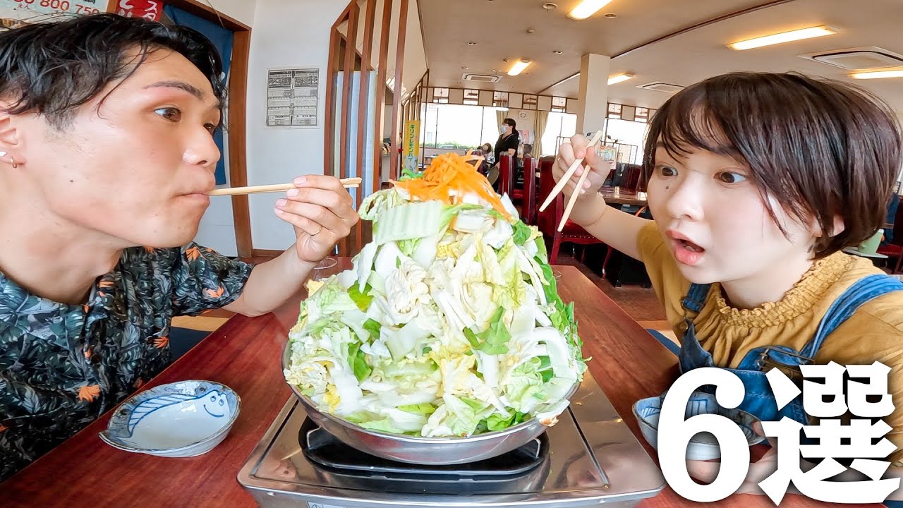 滋賀県グルメ6選食べまくり旅！衝撃すぎた…🍚【全て1000円以下】