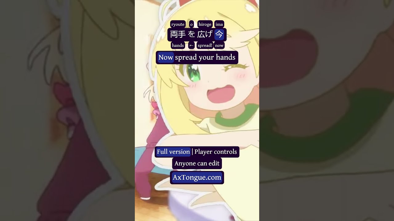 It's Time for Angels to Swoop Down - Wataten OP - Dynamic Translation