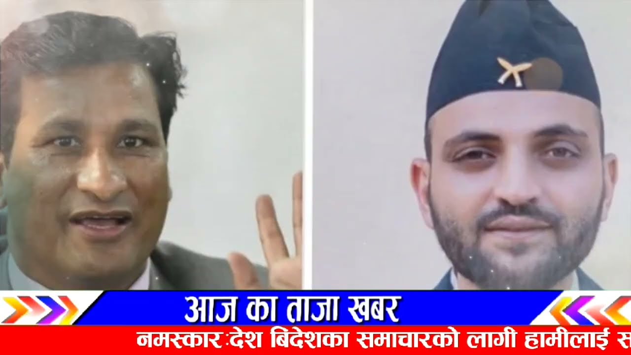 Today nepali news | nepali samachar live | nepali khabar | kp sharma oli | nepali news update