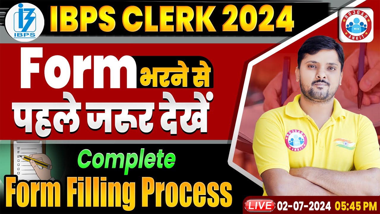 IBPS Clerk 2024 | IBPS Clerk Form Fill Up 2024 | How to Fill IBPS Clerk Form 2024 By Rohit Sir