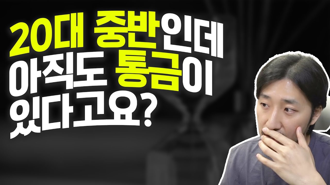 부모님이 화를 내셔도 아닌 건 아닌 겁니다