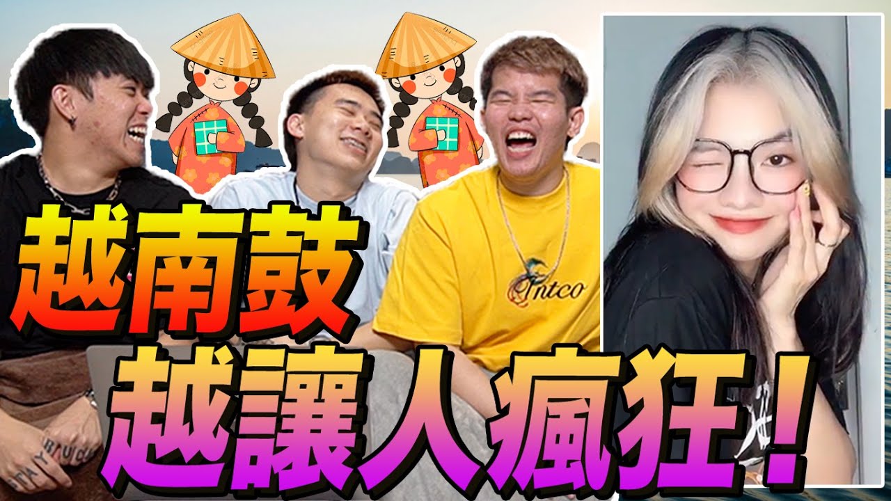 越南鼓配美女，完美！