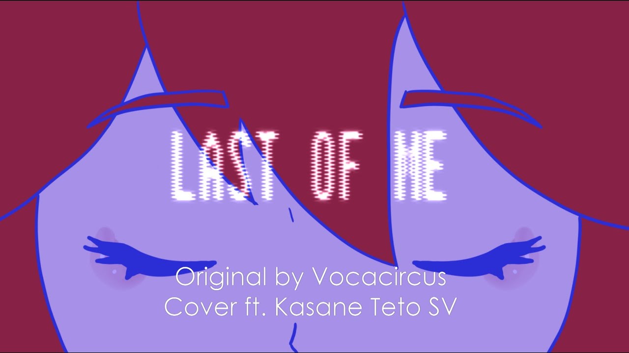 【Kasane Teto SV】Last of Me 【SynthV Cover】