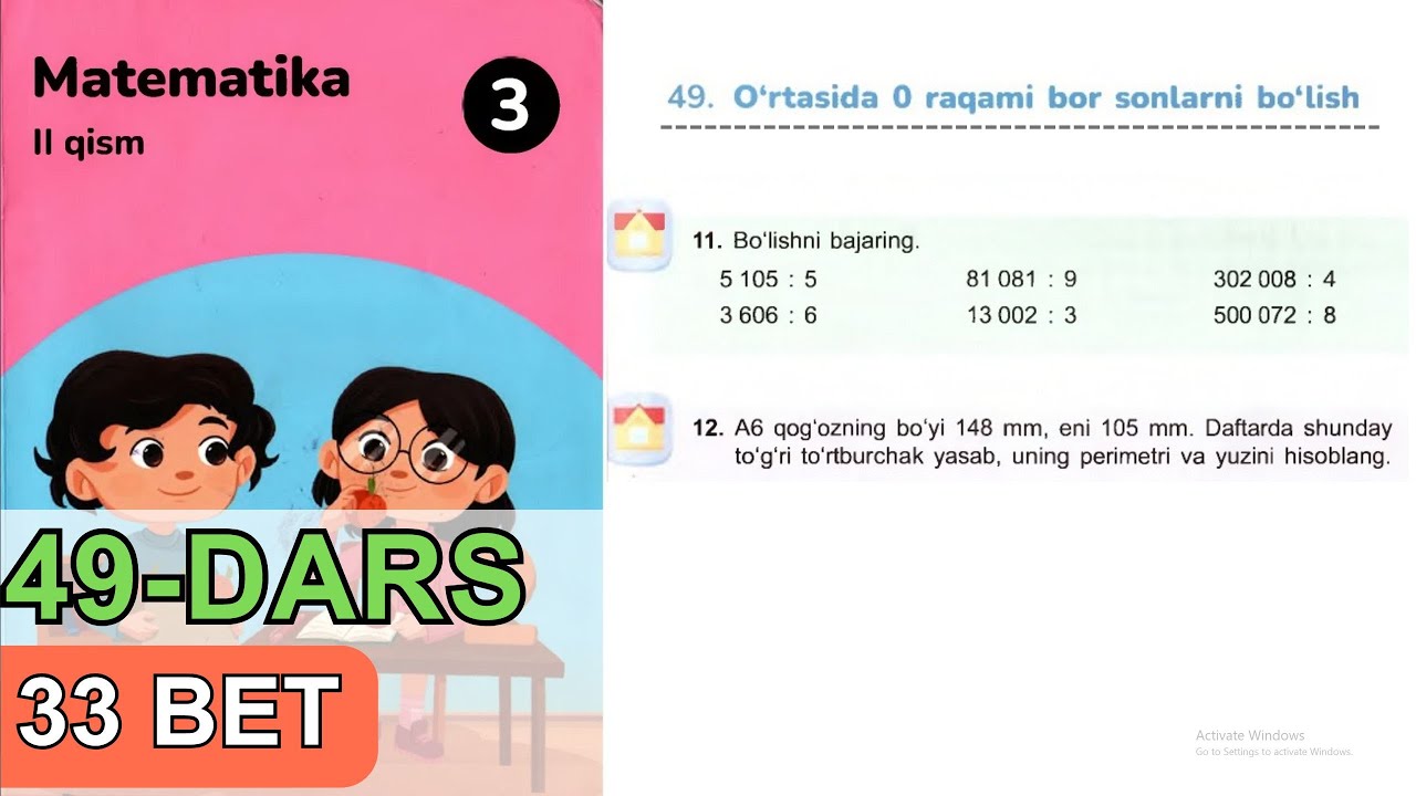 3 SINF. MATEMATIKA. 49-Dars. Uy vazifa - 33 bet