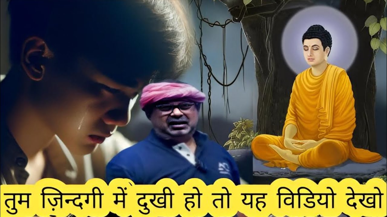 सुख नहीं आनंद चाहिए | सिद्धार्थ की खोज जिसने बुद्ध बनाया