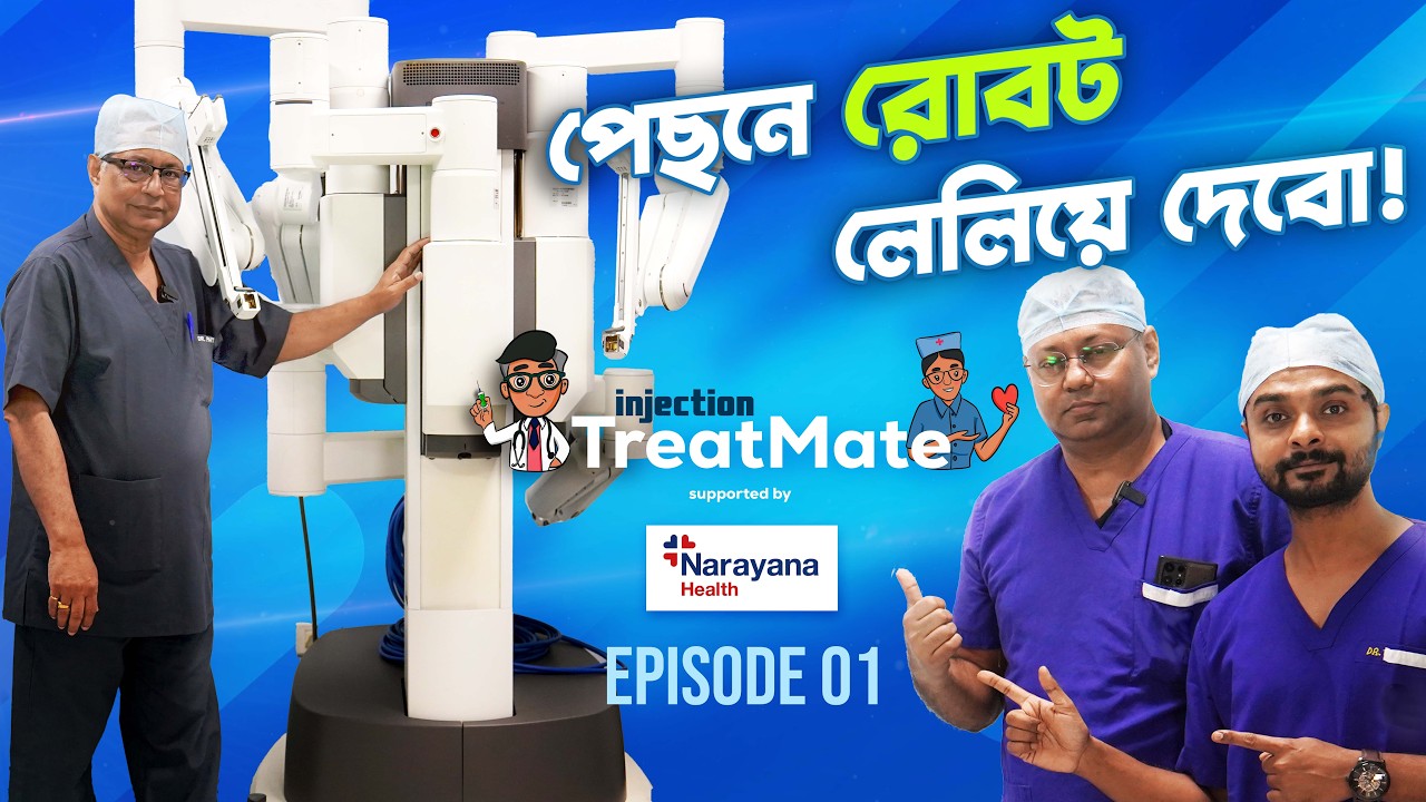 Injection TreatMate | Epi- 01 | Robotic Oncosurgeon Dr. Partha Pratim Sen #medical #funny #robot