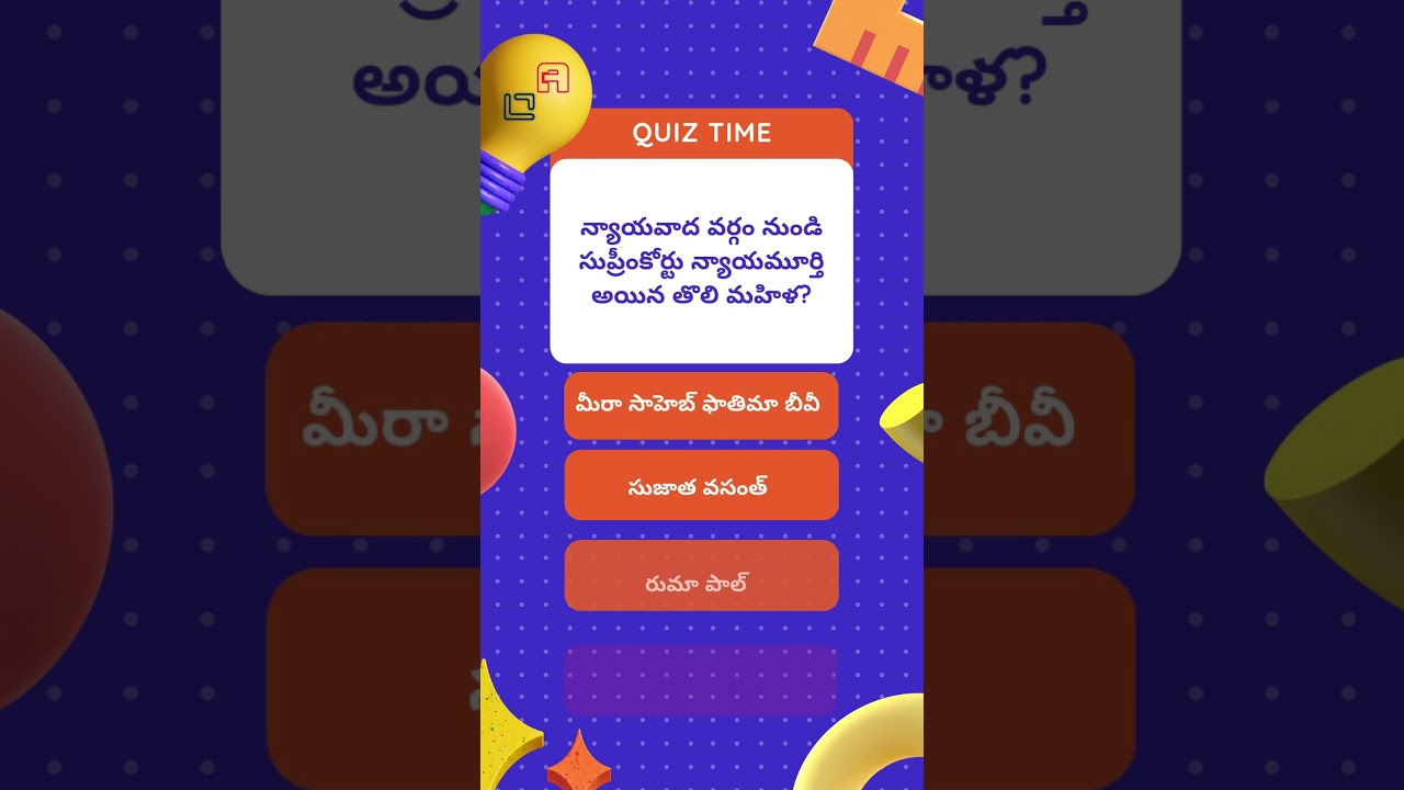 Mastering Indian Polity: OnlineAPPSC Practice Bits for APPSC Group 2 Exam Success!