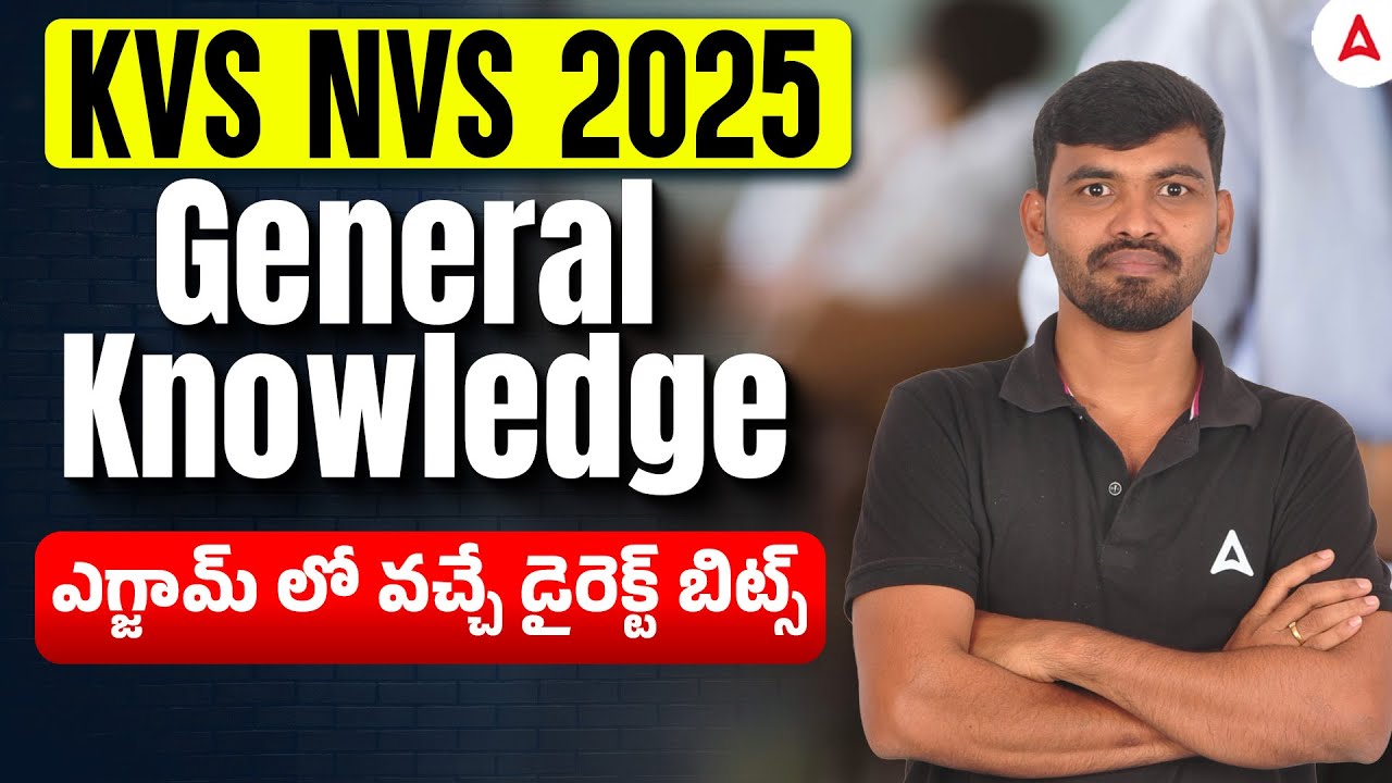 KVS NVS General Knowledge | Most Important GK Bits | KVS NVS GK GS Class 2025 Telugu | By Vijay Sir