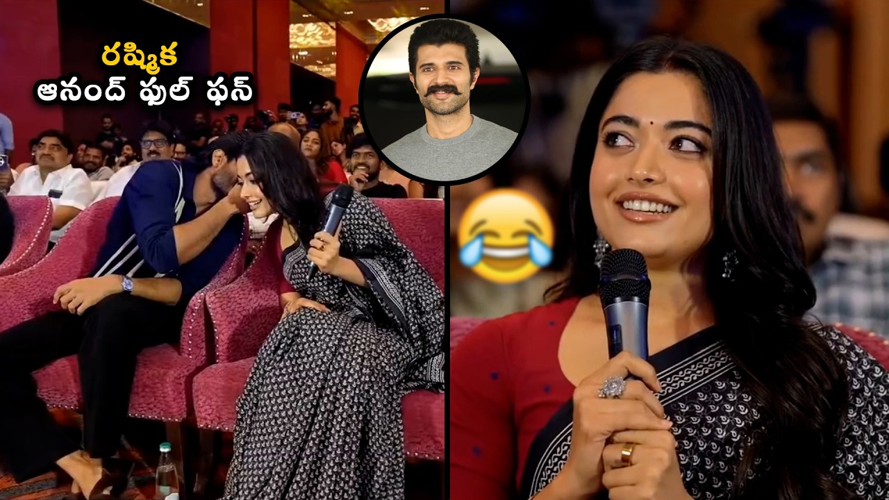 Rashmika & Anand Deverakonda Full Fun at EPIC &ndash; First Semester Trailer Launch Event || PTC