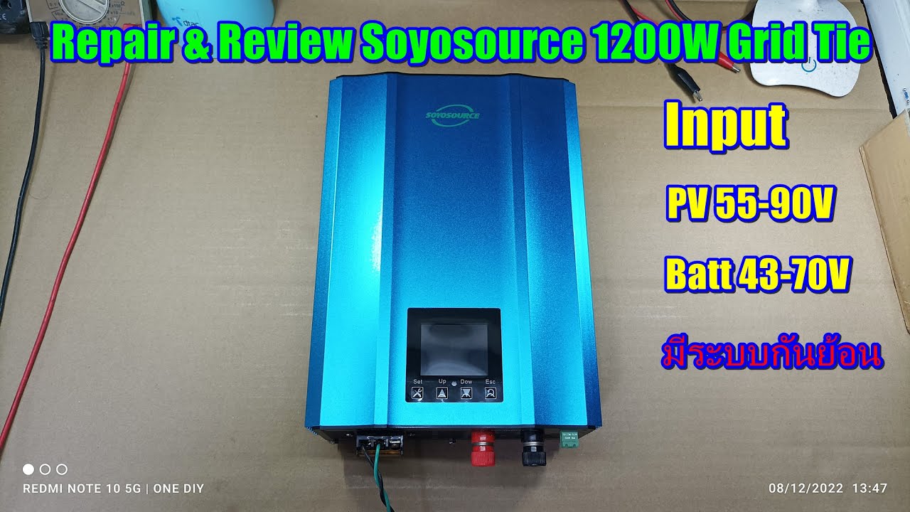 รีวิวและแก้ใขกริดไทอินเวอร์เตอร์ Soyosource 1200W มีกันย้อน รันจากแบตได้