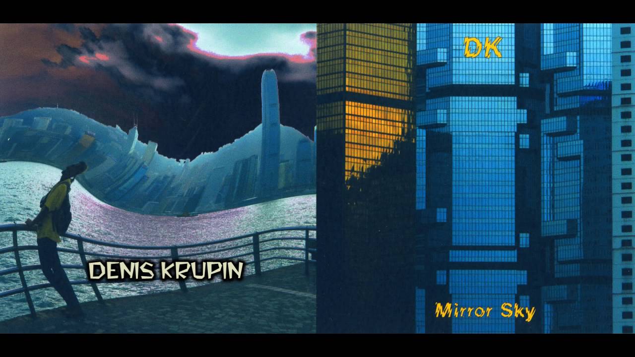 Denis Krupin - Mirror Sky(Full Album)2015 Jazz-rock,Progressive-rock.