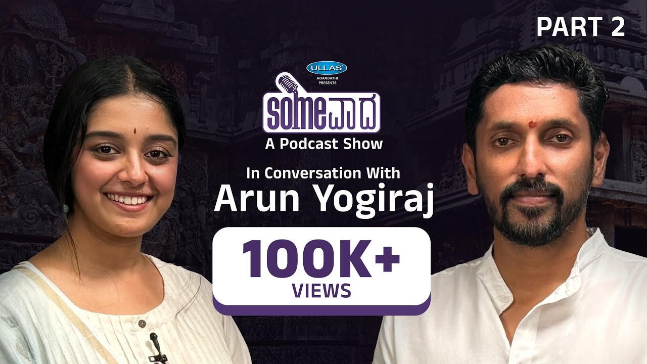 Ep. #1 Part 2 | Arun Yogiraj - Dreams & Miracles | SomeVaada Podcast  #ArunYogiraj #SomeVaada