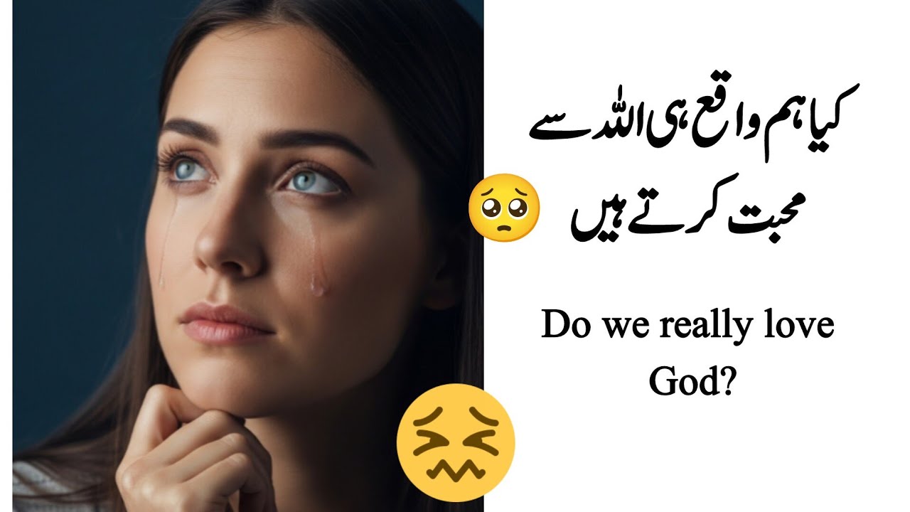 When Allah Becomes Enough | Understanding Allah’s Love | Heart Touching Islamic Video 