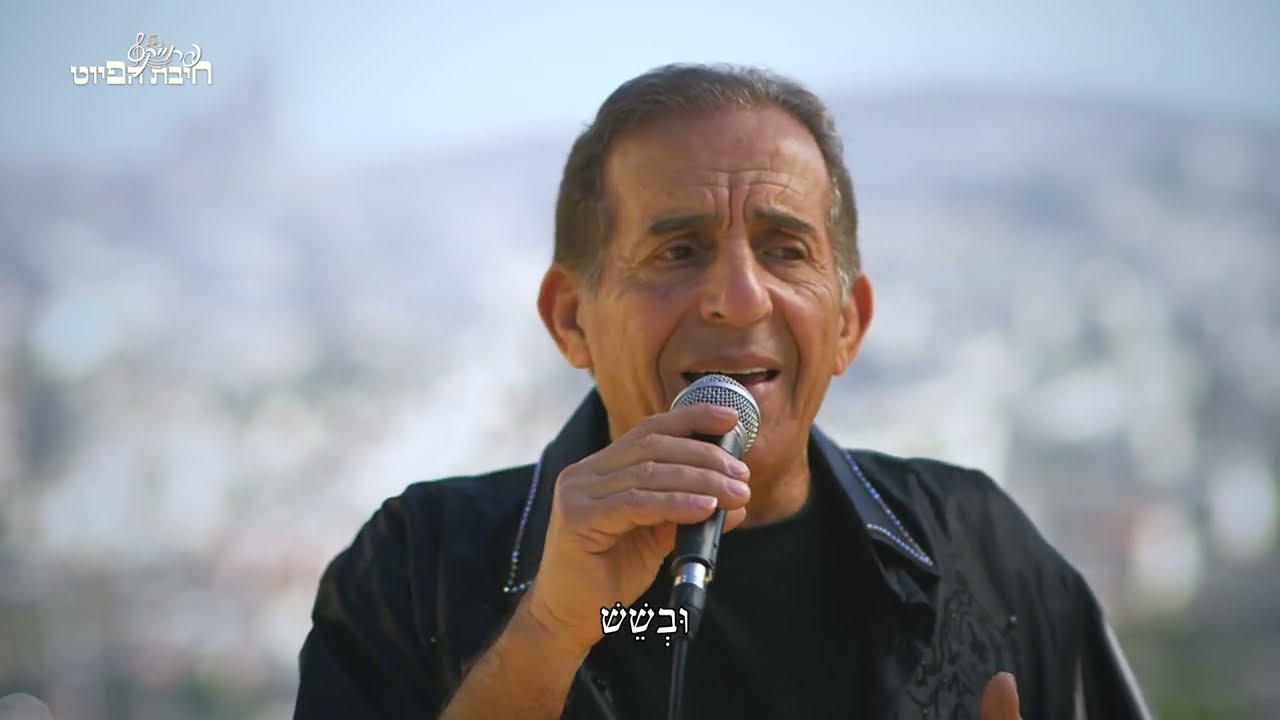 אִם נִנְעֲלוּ // Im Ninalu || חיבת הפיוט 🎵