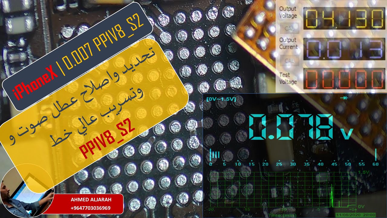 FIX IPHONEX AUDIO AND PP1V8_S2 HIGH LEAKAGE PART1
