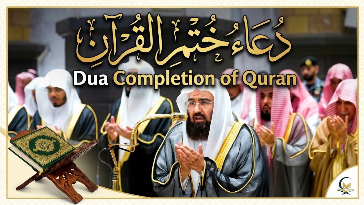 Dua Khatam Al-Quran by Shaikh Abdul Rahman Al Sudais |29 Ramadan 2026| Emotional and Heart touching|