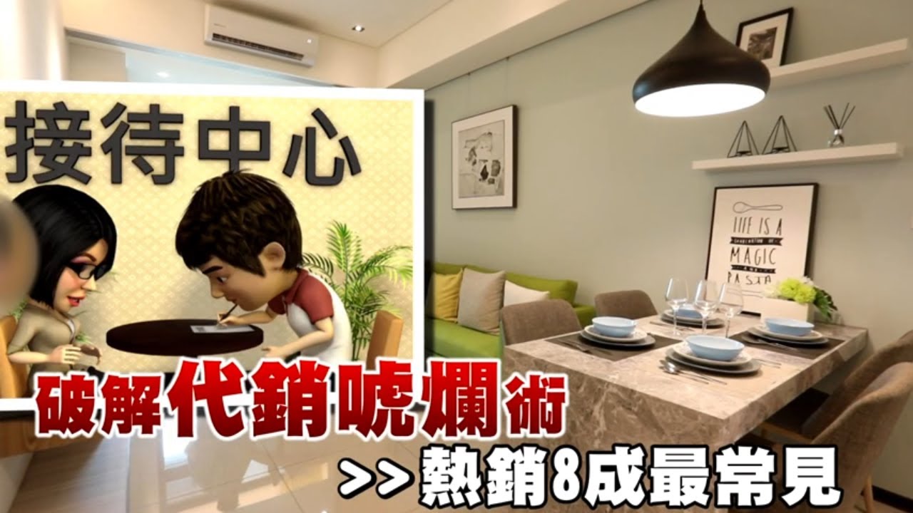 #台語片 破解代銷唬爛術　熱銷8成最常見 | 台灣 蘋果新聞網