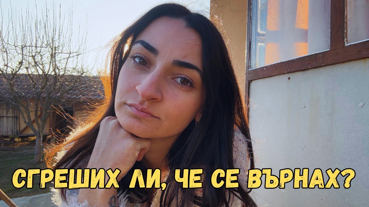 БЪЛГАРИЯ МЕ РАЗОЧАРОВА! ЕТО ЗАЩО…😒