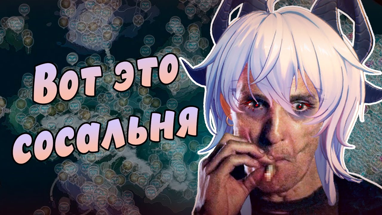 села в баннер зани и сгорела