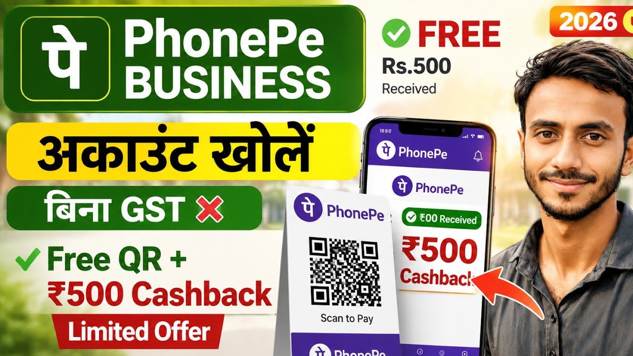 Phonepe business account kaise banaye | phonepe merchant account kaise banayephonepe business