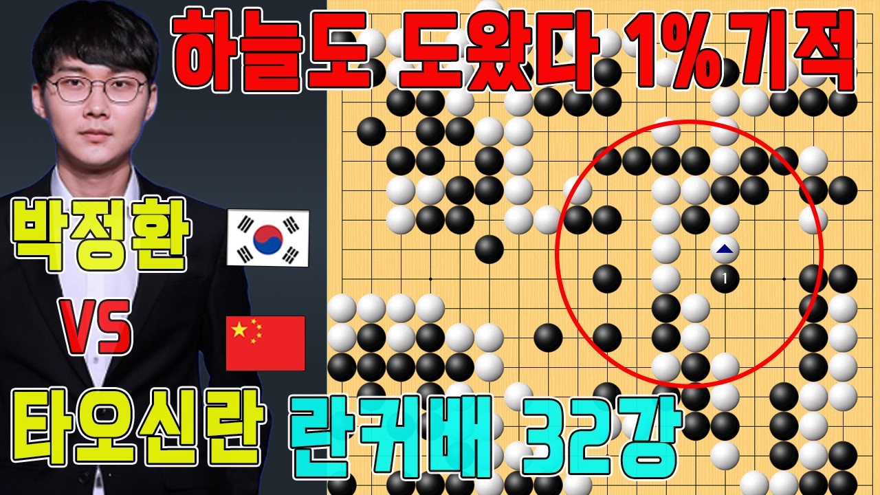 이건 정말 기적입니다!!! 