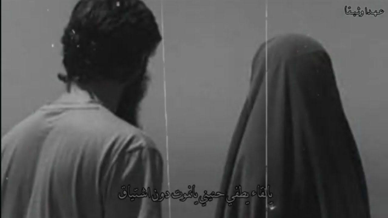 كم تخيلت الحبيبة كأنها البدر وشرق ❤️‍🩹