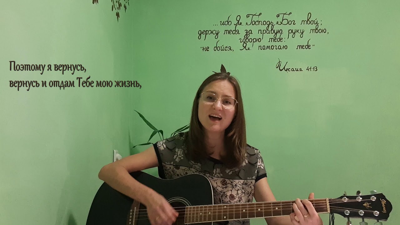 Сover Ashuv Eleicha (Coming Back to You) Yaron Cherniak