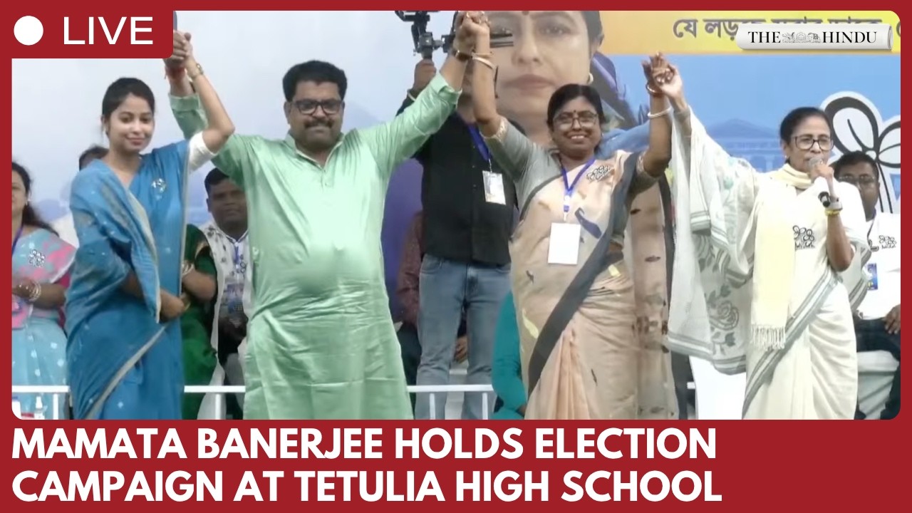 WEST BENGAL ASSEMBLY ELECTIONS :CM MAMATA BANERJEE HOLDS ELECTION CAMPAIGN AT TETULIA HIGH SCHOOL