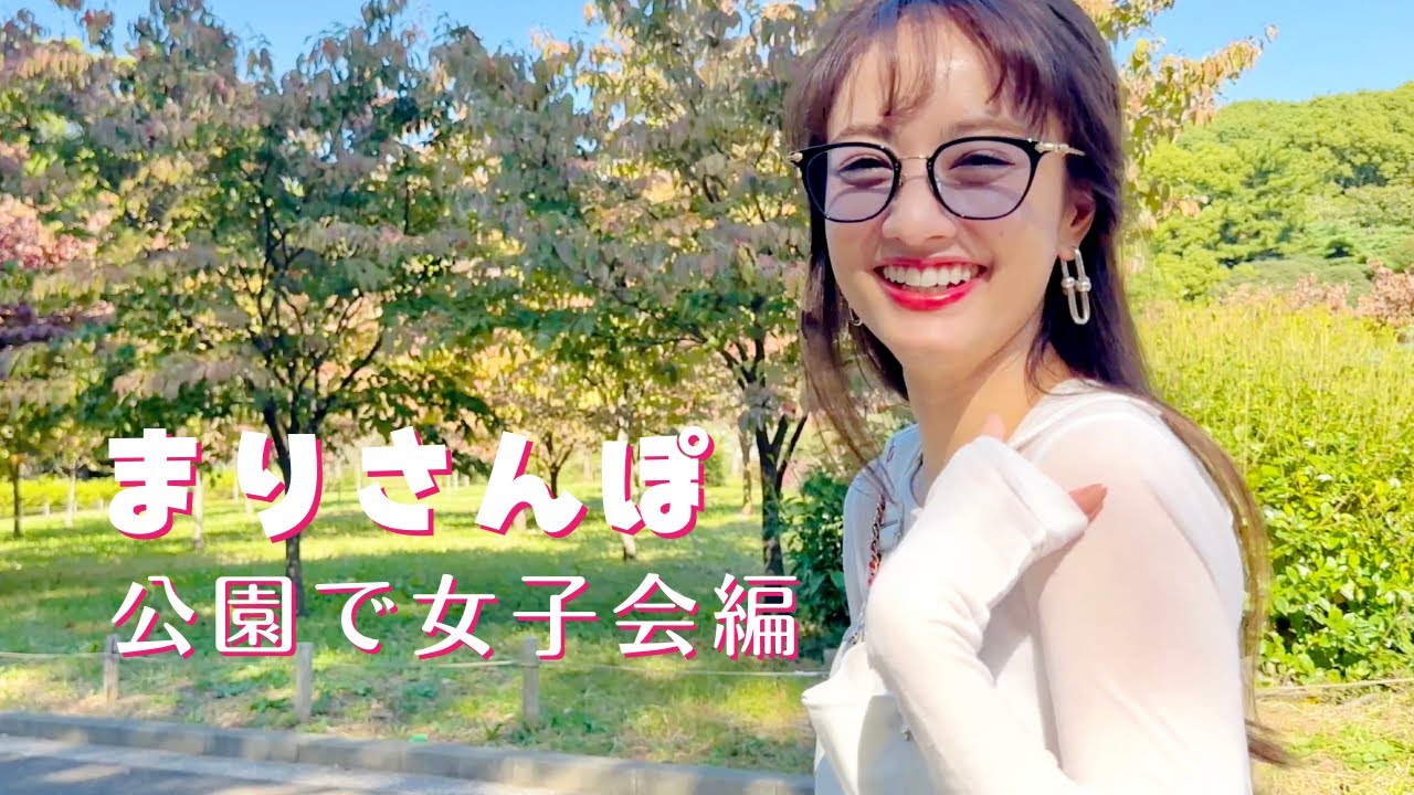 【チャンネル登録５万人達成】まりさんぽ vol.3 in 代々木公園編