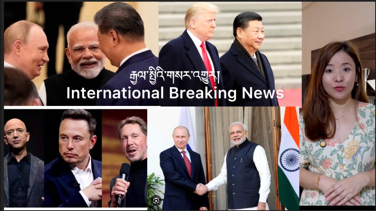 རྒྱལ་སྤྱིའི་གསར་འགྱུར།International Breaking News 🗞️1 September 2025