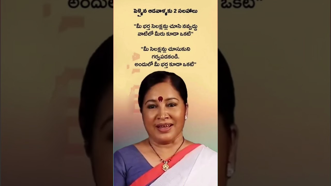 #fun #jokes #telugujokes #viraljokes #viralfunnyvideo #ytshortsjokes #ytjokes