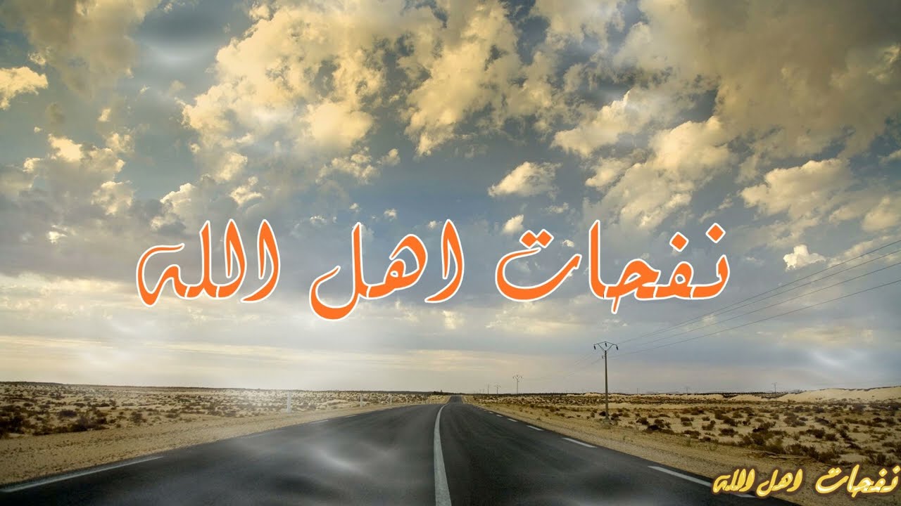 اذن الملك المذهب _ ملائكة الحزب الكبير _ صلاة الشفاء _ توقيف الزار _ سلطان الاسماء _للسحر _ للبهتة