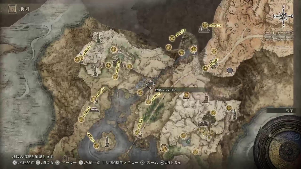 PS5【ELDEN RING】#11【1周目未クリア】 ケイリッド探索！【アドバイスなど気軽にコメントください】
