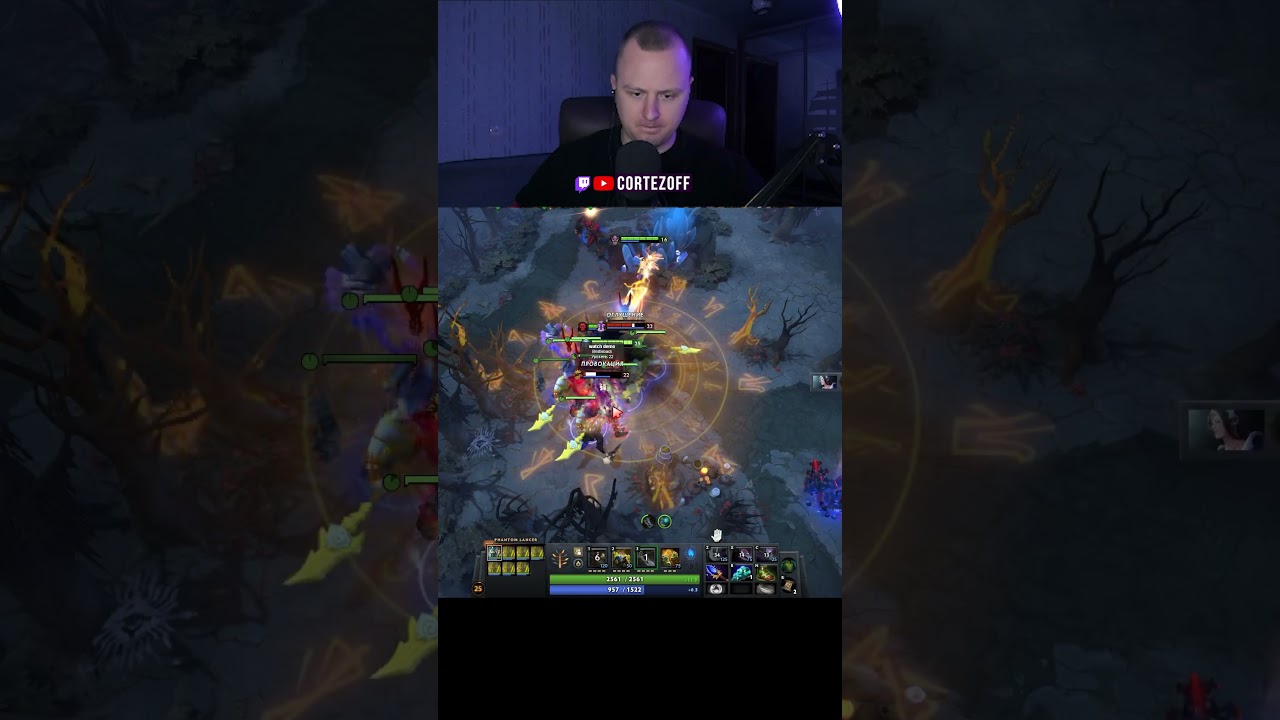 🔥ФАНТОМ ЛАНСЕР НАГИБАЕТ🔥 @cortezoff #cortez #dota2 #дота2 #кортез